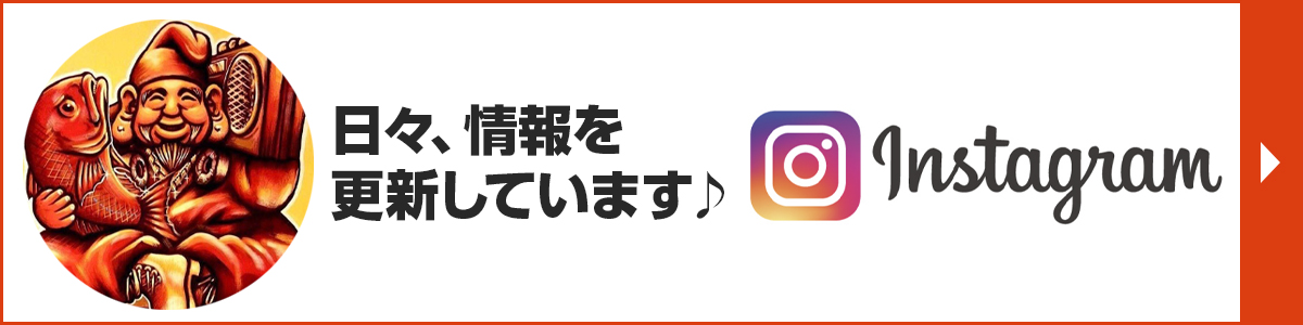 インスタバナー